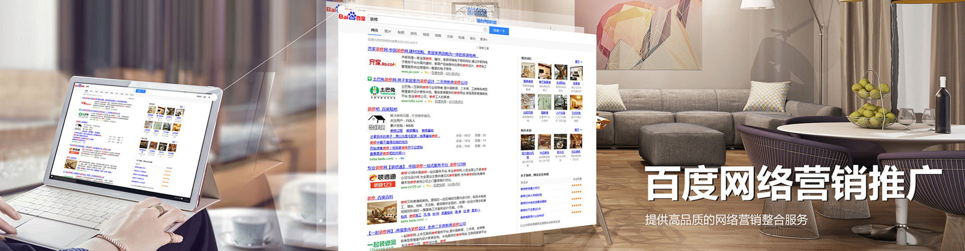 临沭百度竞价排名